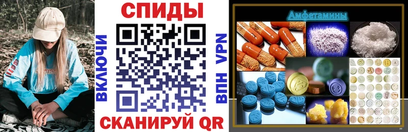 АМФ Розовый  гидра маркетплейс  Павловский Посад 