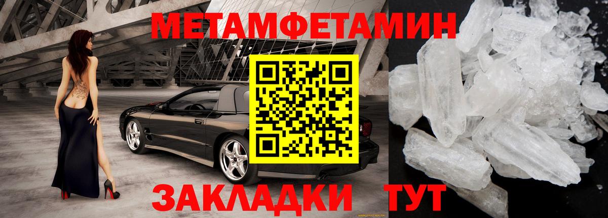 АМФ  Вход с VPN  Павловский Посад  АМФ 98% 
