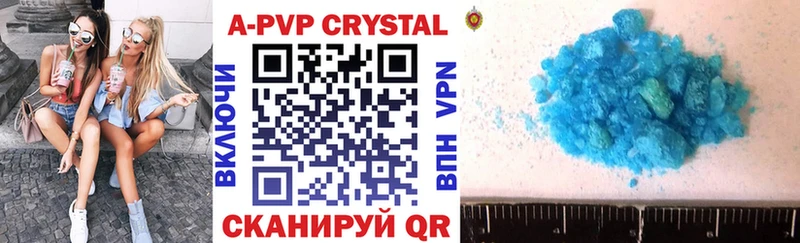 Alpha PVP Crystall MEGA ССЫЛКА Павловский Посад