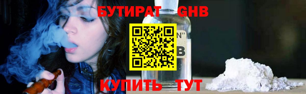 КЕТАМИН  Меф кристаллы  Павловский Посад  Купить наркотик  Вход с VPN  Канабис  Экстази  Cocaine 