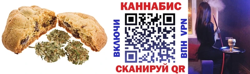 Canna-Cookies конопля  купить закладку  Павловский Посад 