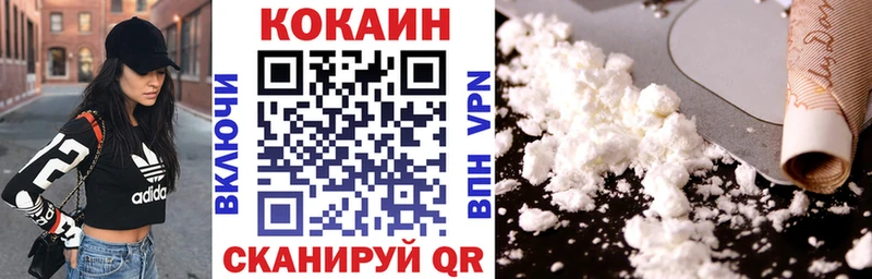 цена наркотик  Павловский Посад  Cocaine Колумбийский 