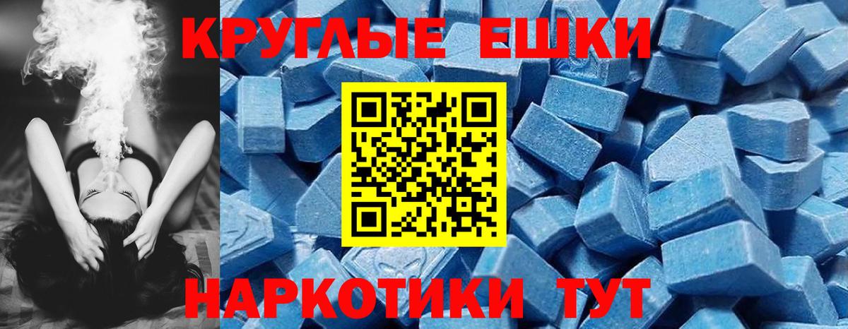 Павловский Посад  ЭКСТАЗИ 300 mg  ЭКСТАЗИ 280мг  ЭКСТАЗИ  Вход с VPN 