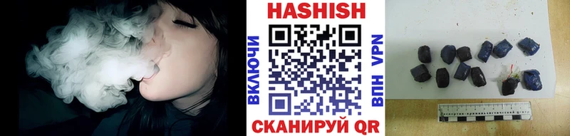 ГАШ индика сатива  Павловский Посад 