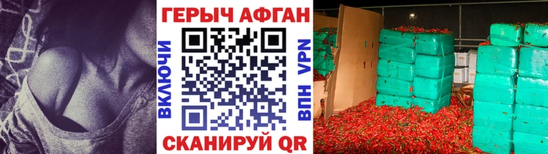 ГЕРОИН белый  Павловский Посад 