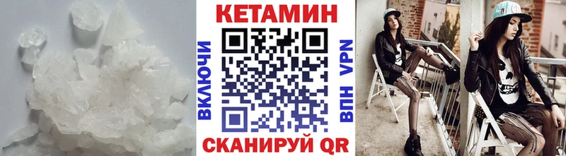 МЕГА   как найти наркотики  Павловский Посад  Кетамин ketamine 