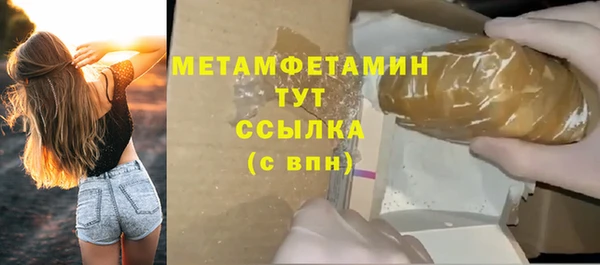МДМА Нея