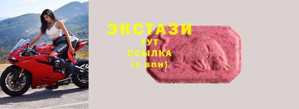 МДМА Нея
