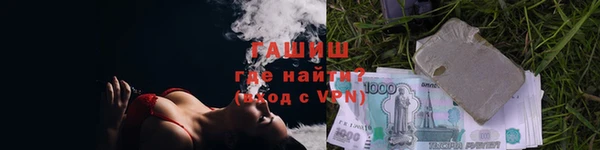 ПСИЛОЦИБИНОВЫЕ ГРИБЫ Нефтегорск