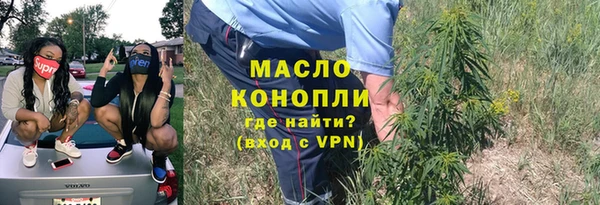 ПСИЛОЦИБИНОВЫЕ ГРИБЫ Нефтегорск