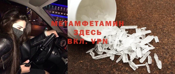 ПСИЛОЦИБИНОВЫЕ ГРИБЫ Нефтегорск