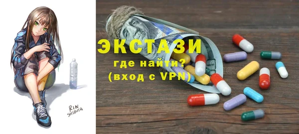 ПСИЛОЦИБИНОВЫЕ ГРИБЫ Нефтегорск