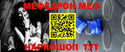 ешки Чапаевск