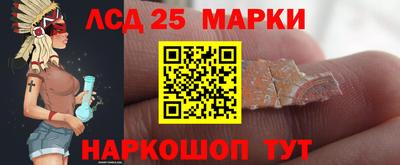 каннабис Чебаркуль