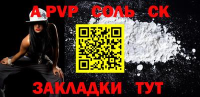 каннабис Чебаркуль