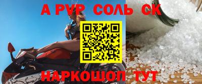 каннабис Чебаркуль