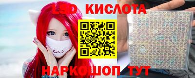 каннабис Чебаркуль