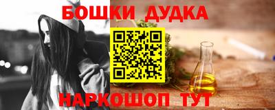 каннабис Чебаркуль