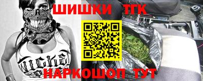 каннабис Чебаркуль