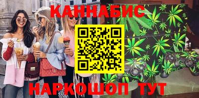 каннабис Чебаркуль