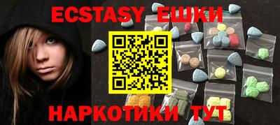 экстази Чебоксары