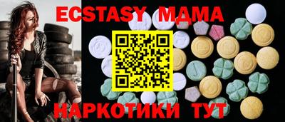 ешки Чапаевск