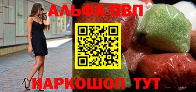 каннабис Чебаркуль
