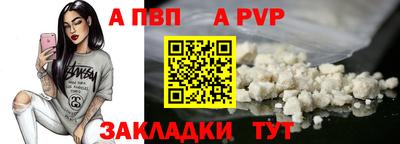 ешки Чапаевск