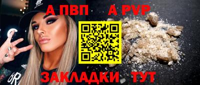 круглые Шахты