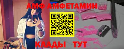 ешки Чапаевск