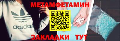 ешки Чапаевск