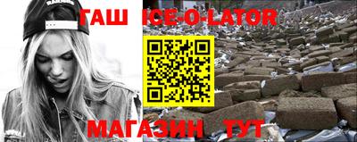 бутик Шелехов