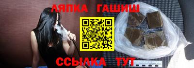 каннабис Чебаркуль