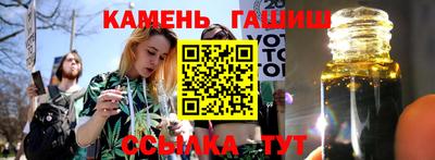 каннабис Чебаркуль
