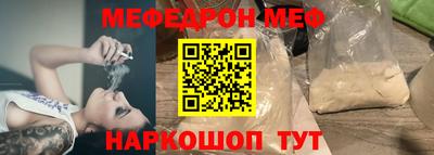 ешки Чапаевск