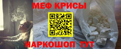 каннабис Чебаркуль