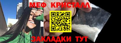 каннабис Чебаркуль