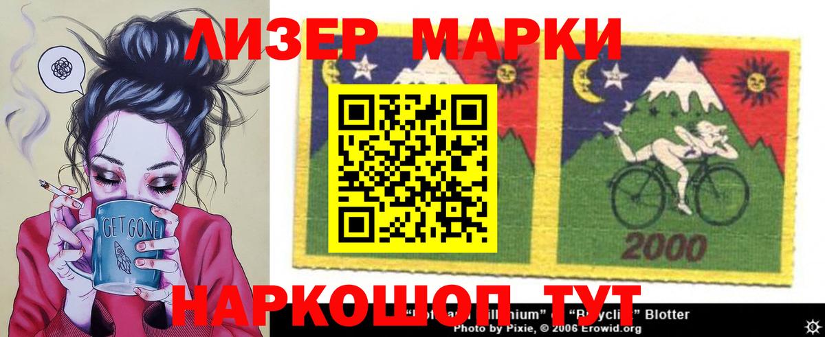 LSD-25 экстази кислота Павловский Посад