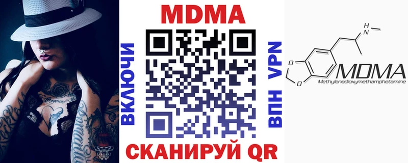 MDMA кристаллы  Павловский Посад 