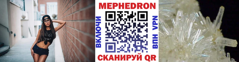 Меф мяу мяу кристаллы Павловский Посад