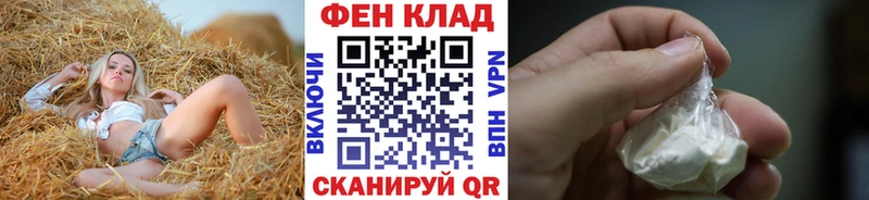 нарко площадка состав  продажа наркотиков  Павловский Посад  Метамфетамин Methamphetamine 