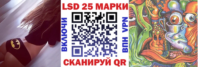 Марки N-bome 1,8мг Павловский Посад