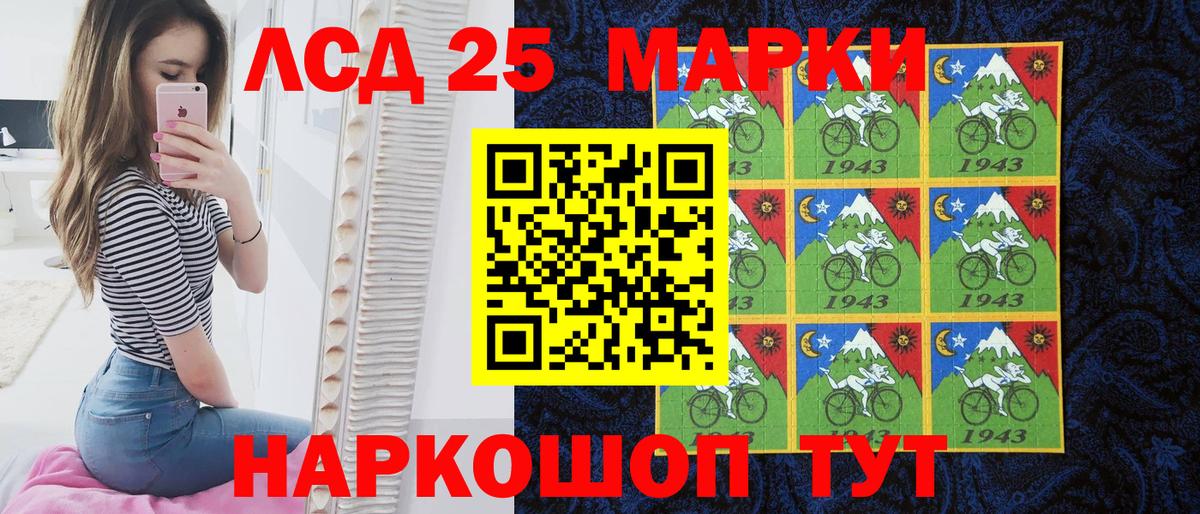 Марки N-bome 1,5мг  Вход с VPN  Павловский Посад 