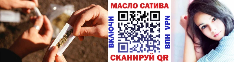 ТГК гашишное масло  блэк спрут tor  Павловский Посад 