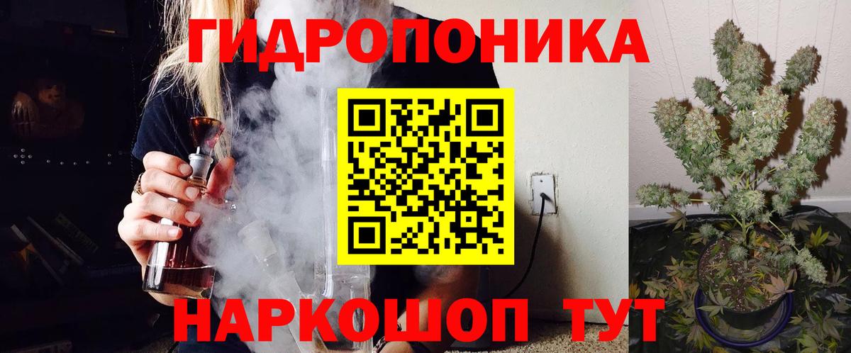 Павловский Посад  МАРИХУАНА планчик  Бошки марихуана VHQ  Каннабис THC 21%  Вход с VPN 