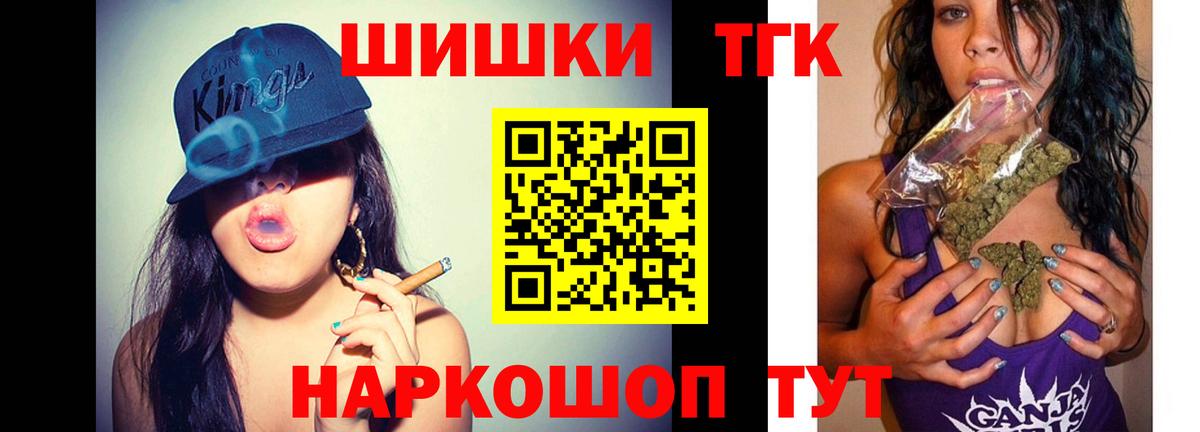 Бошки марихуана ГИДРОПОН Павловский Посад